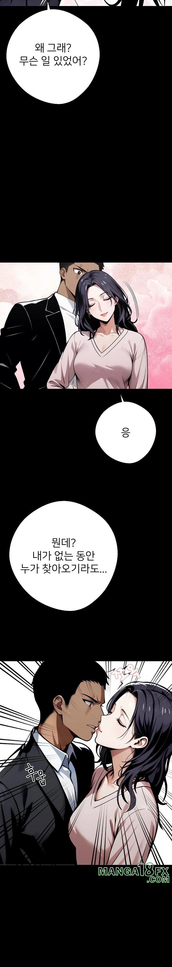 Gangster x Office Lady Raw - Chapter 44 [photo 21] - MangaPorn