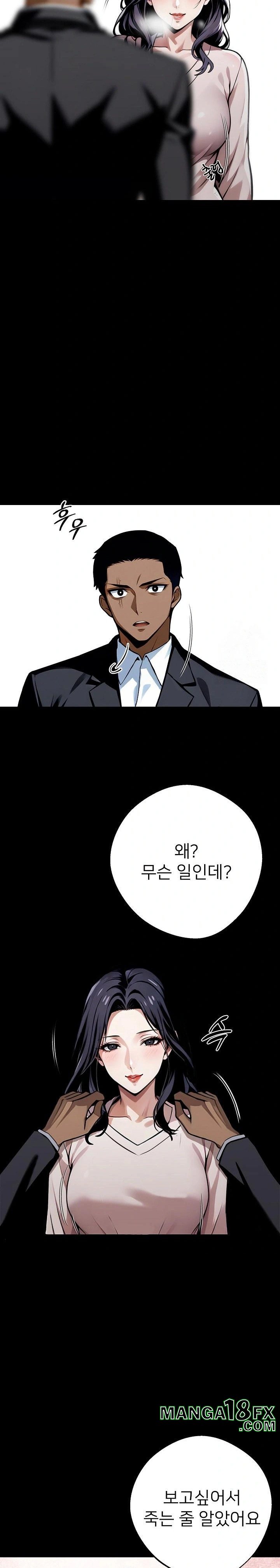 Gangster x Office Lady Raw - Chapter 44 [photo 24] - MangaPorn
