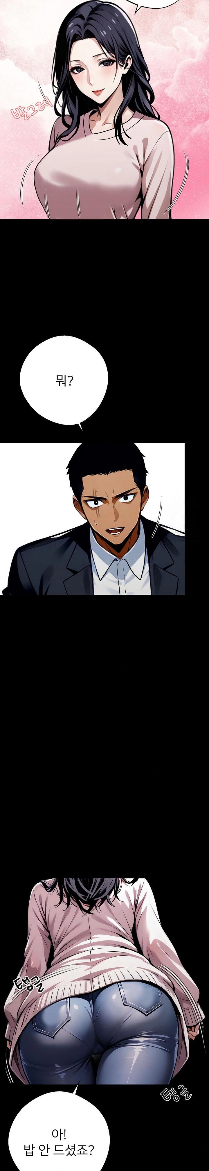 Gangster x Office Lady Raw - Chapter 44 [photo 25] - MangaPorn