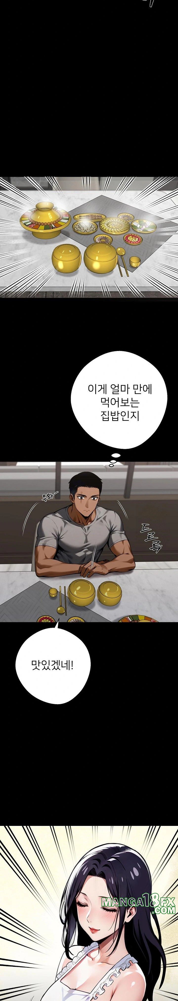 Gangster x Office Lady Raw - Chapter 44 [photo 28] - MangaPorn