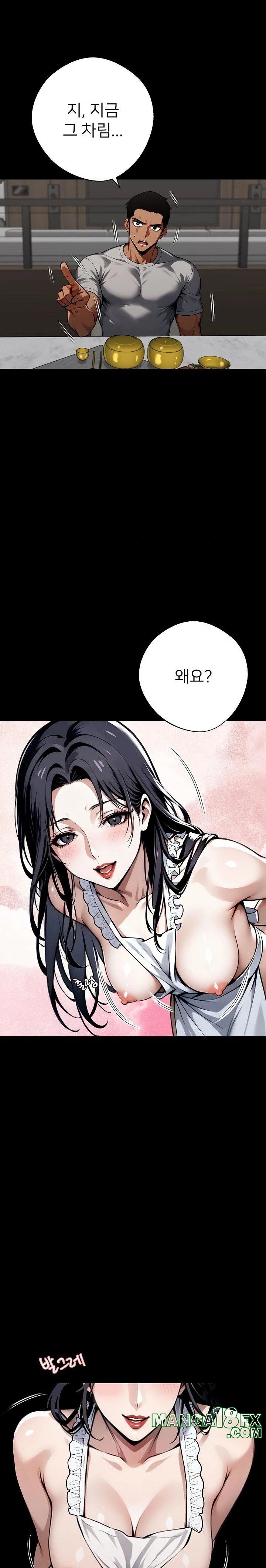 Gangster x Office Lady Raw - Chapter 44 [photo 31] - MangaPorn