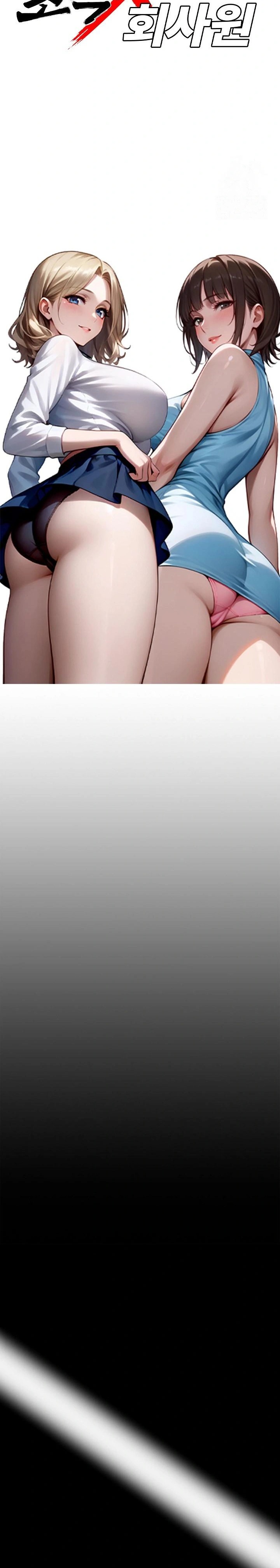 Gangster x Office Lady Raw - Chapter 44 [photo 9] - MangaPorn