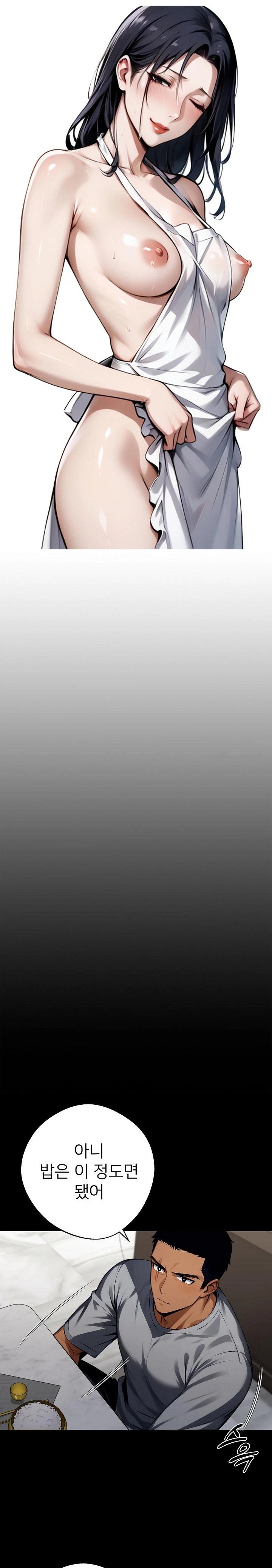 Gangster x Office Lady Raw - Chapter 45 [photo 10] - MangaPorn