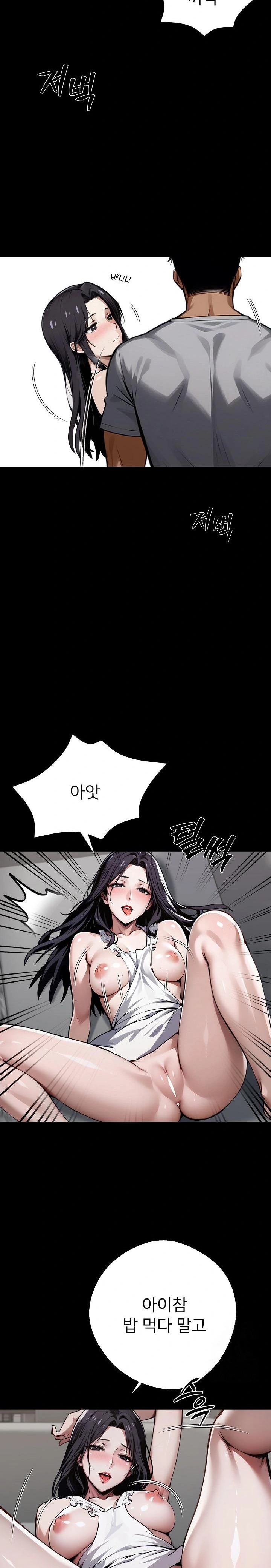 Gangster x Office Lady Raw - Chapter 45 [photo 12] - MangaPorn