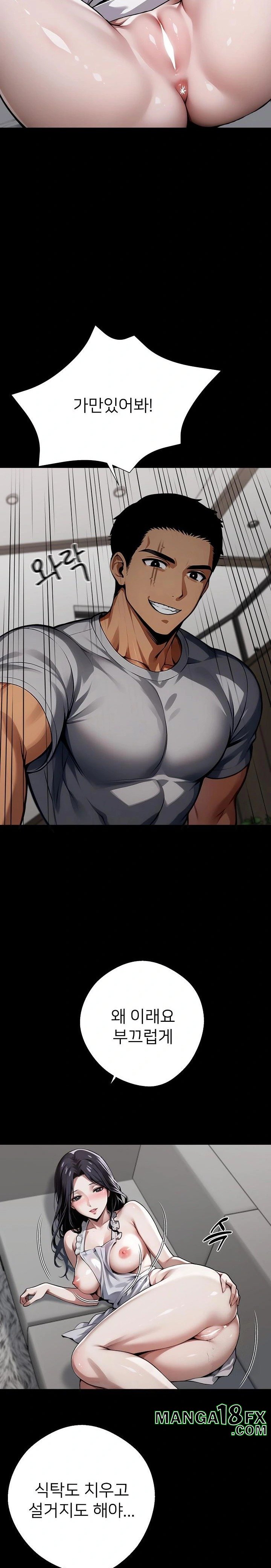 Gangster x Office Lady Raw - Chapter 45 [photo 13] - MangaPorn