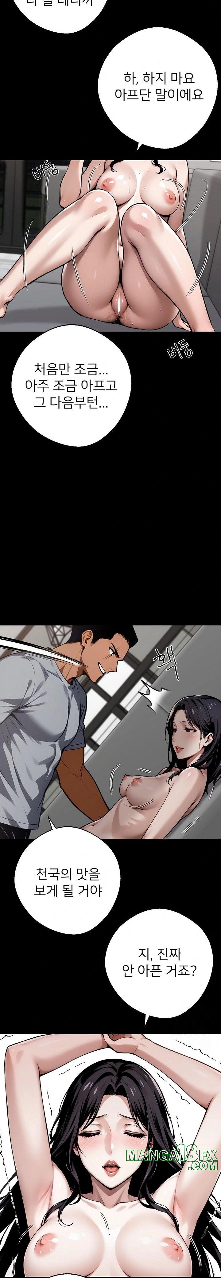 Gangster x Office Lady Raw - Chapter 45 [photo 18] - MangaPorn