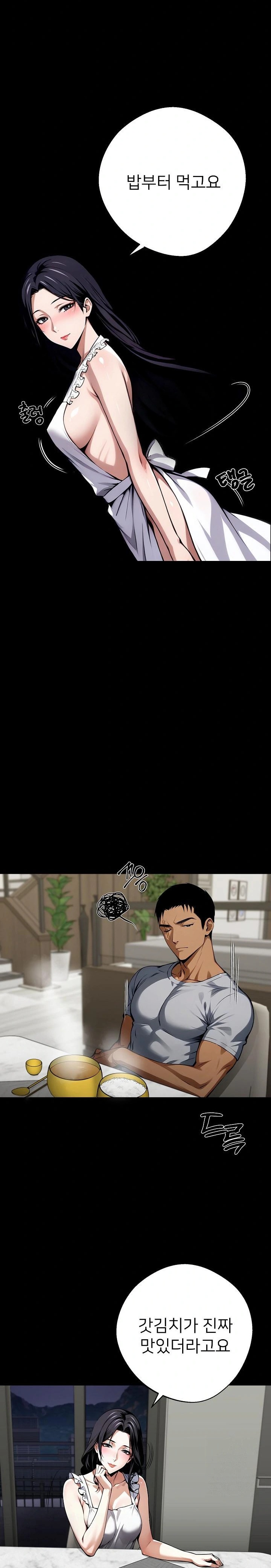 Gangster x Office Lady Raw - Chapter 45 [photo 2] - MangaPorn