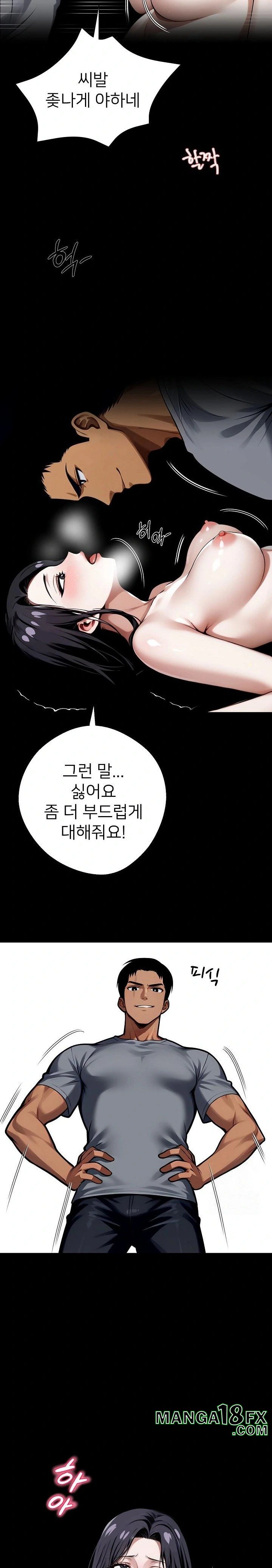 Gangster x Office Lady Raw - Chapter 45 [photo 22] - MangaPorn