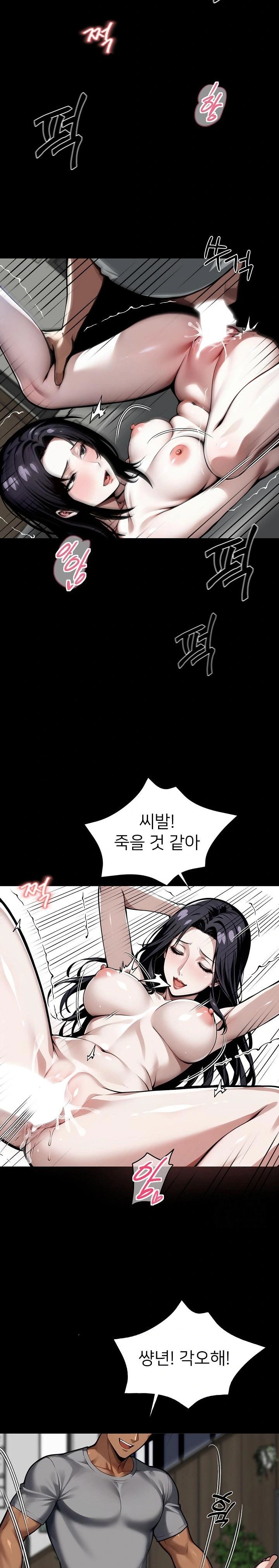 Gangster x Office Lady Raw - Chapter 45 [photo 29] - MangaPorn