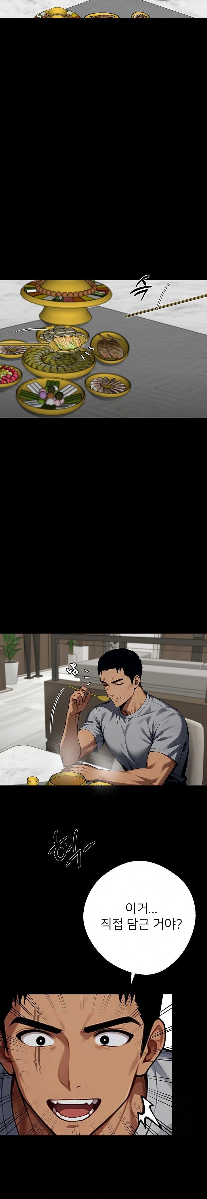 Gangster x Office Lady Raw - Chapter 45 [photo 3] - MangaPorn