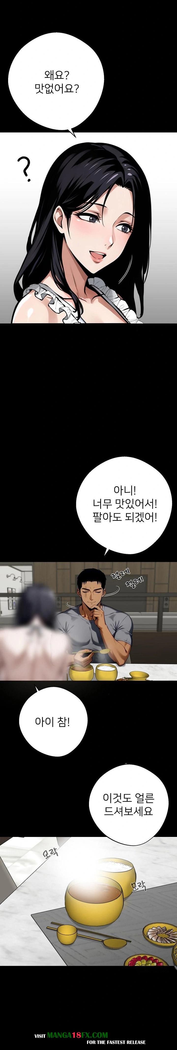 Gangster x Office Lady Raw - Chapter 45 [photo 4] - MangaPorn