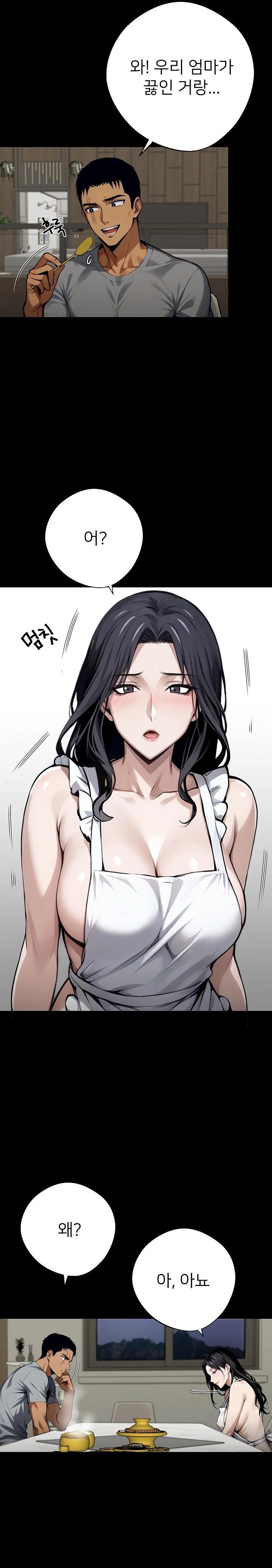 Gangster x Office Lady Raw - Chapter 45 [photo 5] - MangaPorn