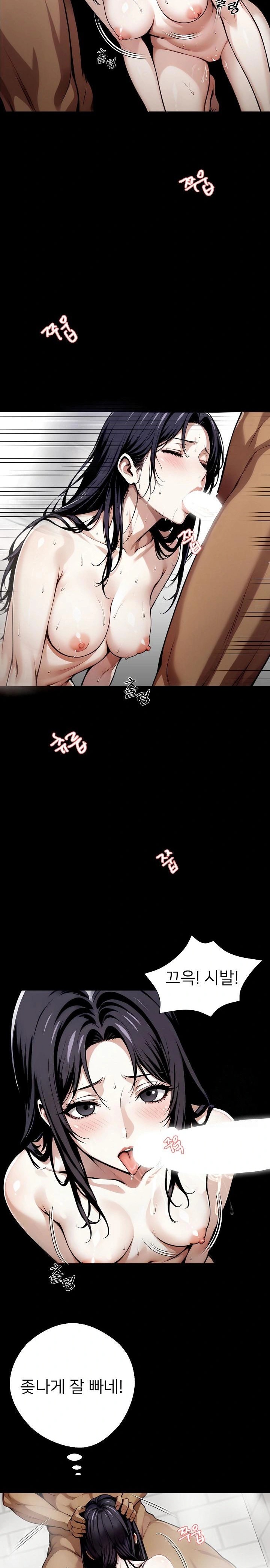 Gangster x Office Lady Raw - Chapter 46 [photo 18] - MangaPorn