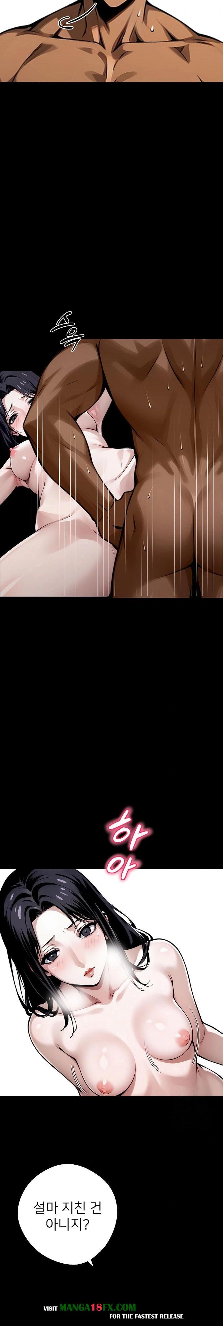 Gangster x Office Lady Raw - Chapter 46 [photo 6] - MangaPorn