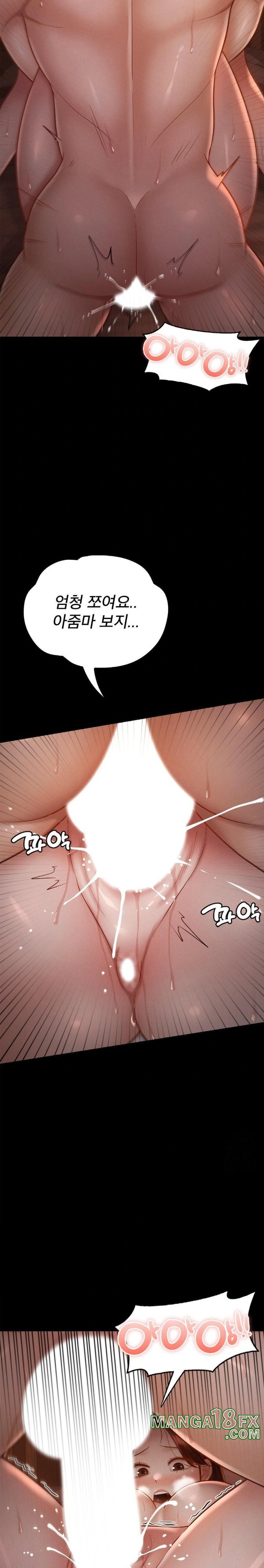 My Sweet Home Raw - Chapter 43 [photo 12] - MangaPorn