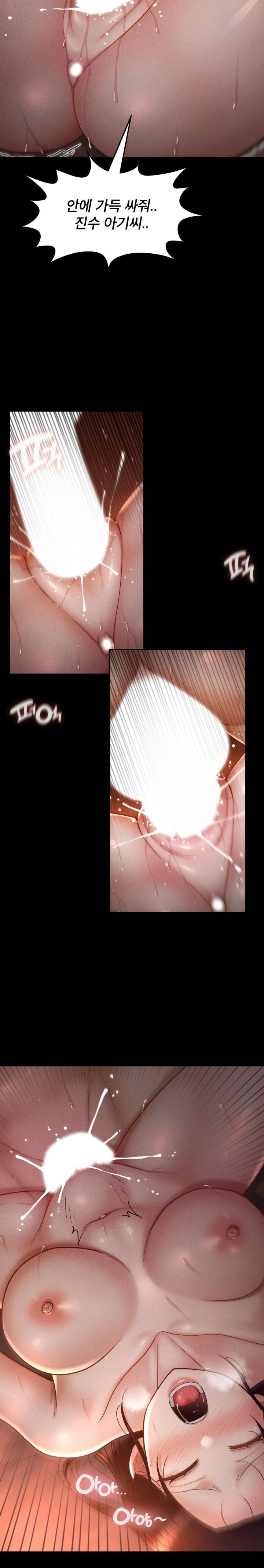 My Sweet Home Raw - Chapter 43 [photo 13] - MangaPorn