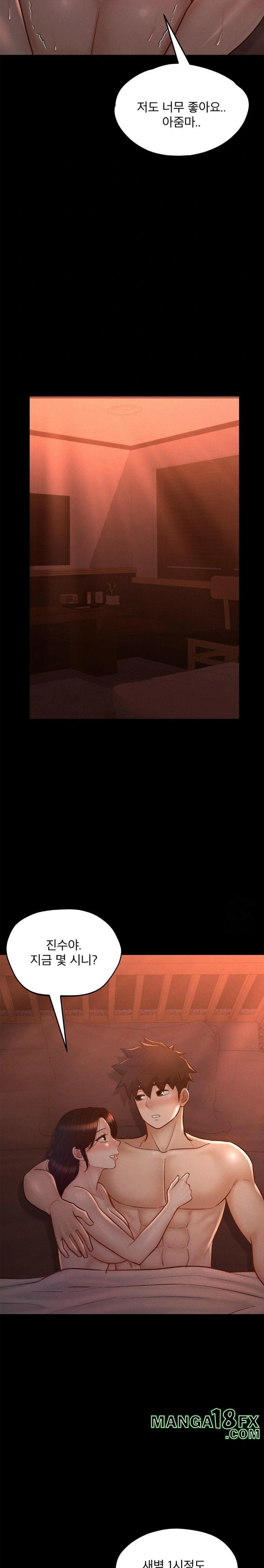 My Sweet Home Raw - Chapter 43 [photo 17] - MangaPorn