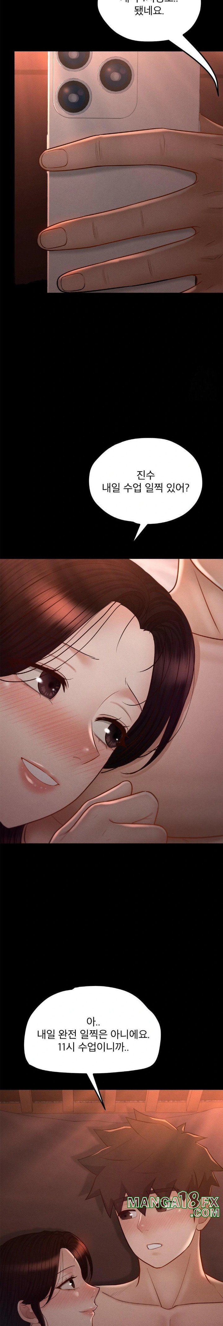 My Sweet Home Raw - Chapter 43 [photo 18] - MangaPorn