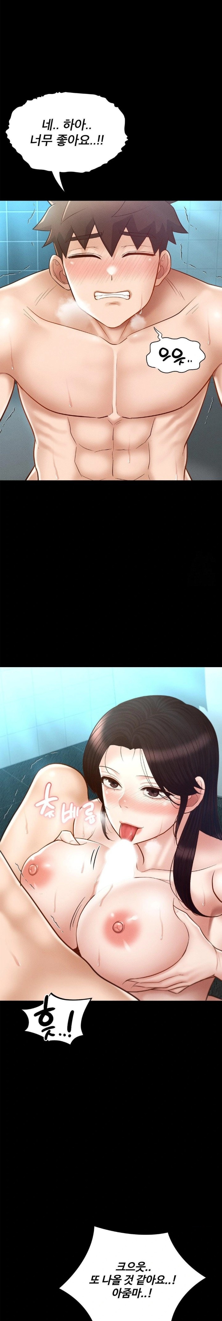 My Sweet Home Raw - Chapter 43 [photo 22] - MangaPorn