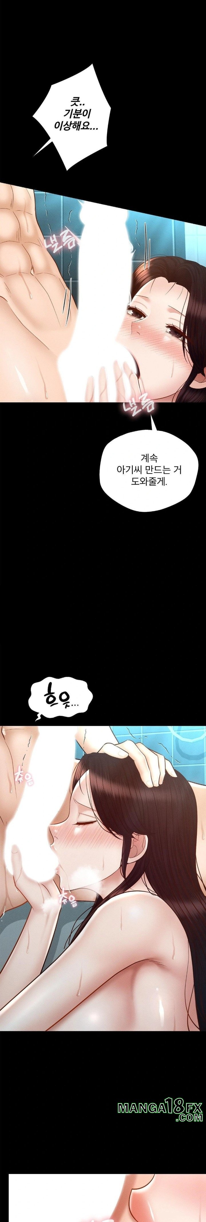 My Sweet Home Raw - Chapter 43 [photo 26] - MangaPorn