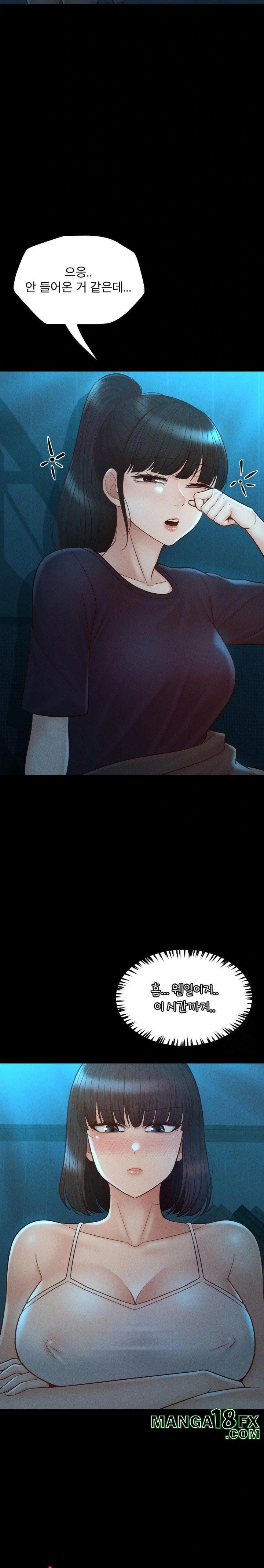 My Sweet Home Raw - Chapter 43 [photo 28] - MangaPorn