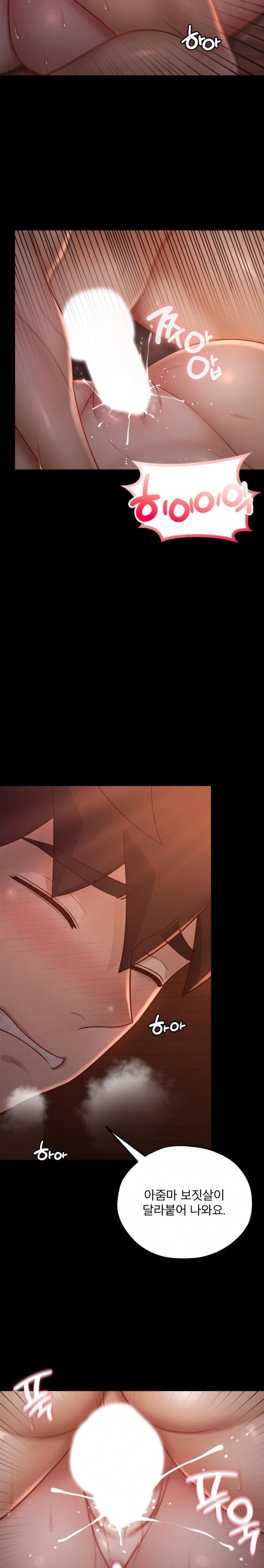 My Sweet Home Raw - Chapter 43 [photo 9] - MangaPorn