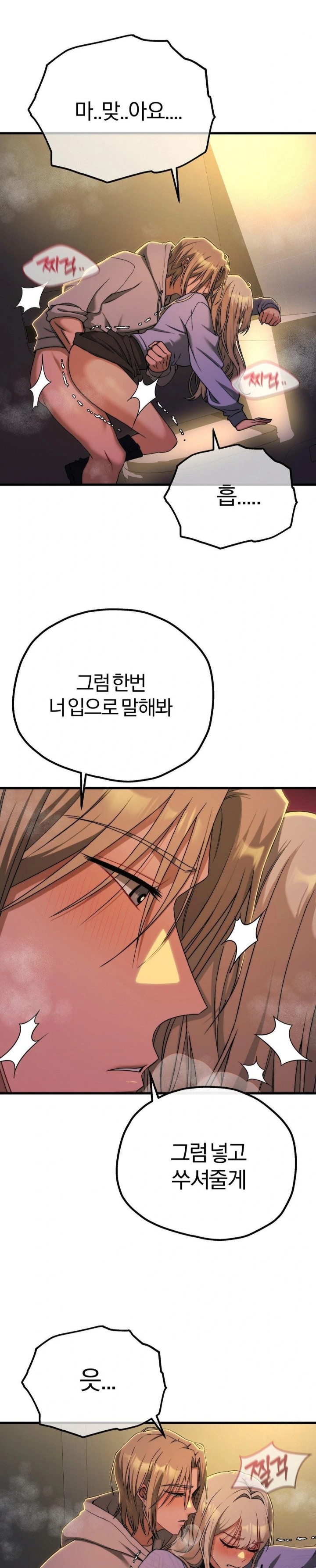 Adult Reading Club Raw - Chapter 9 [photo 10] - MangaPorn