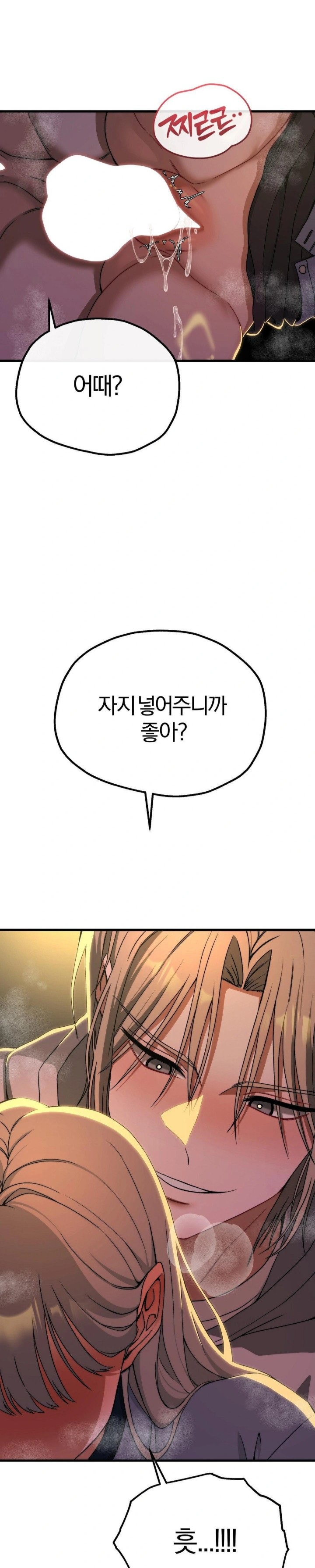 Adult Reading Club Raw - Chapter 9 [photo 16] - MangaPorn