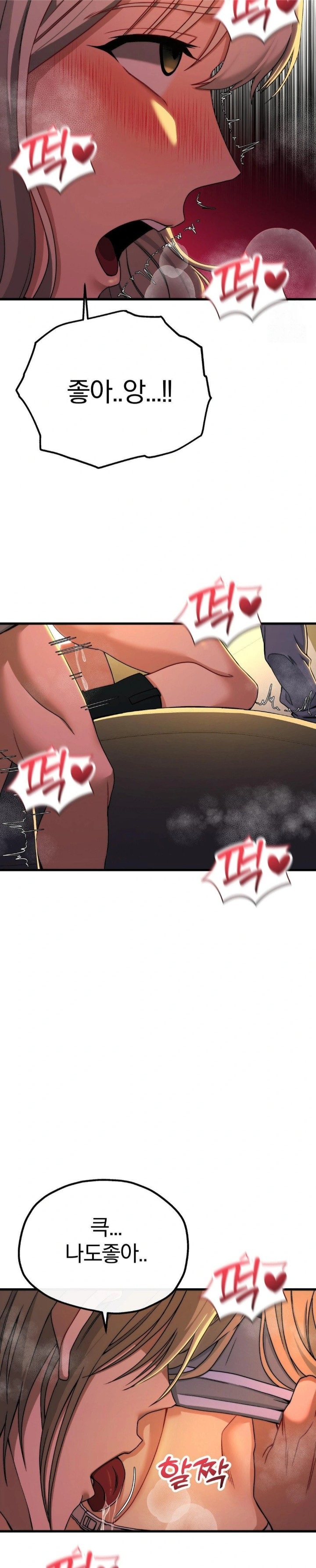 Adult Reading Club Raw - Chapter 9 [photo 19] - MangaPorn