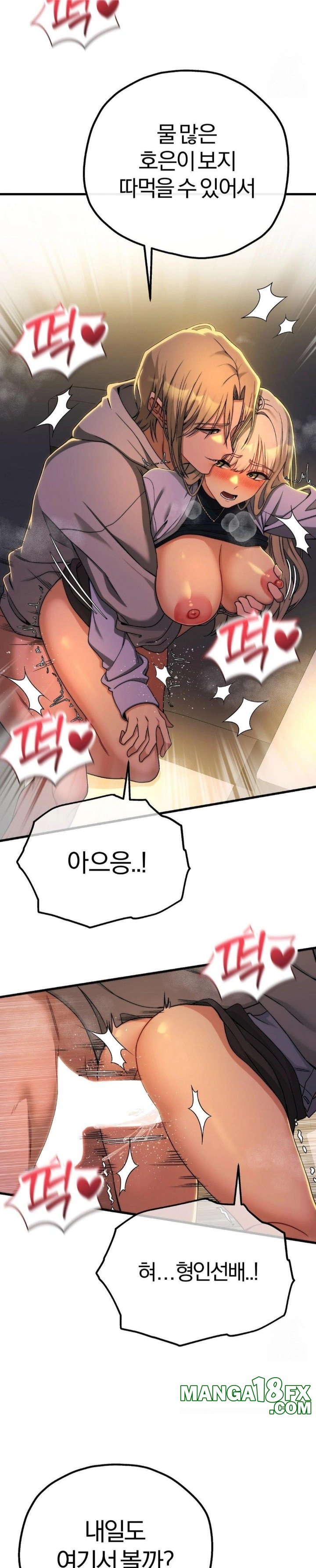 Adult Reading Club Raw - Chapter 9 [photo 20] - MangaPorn