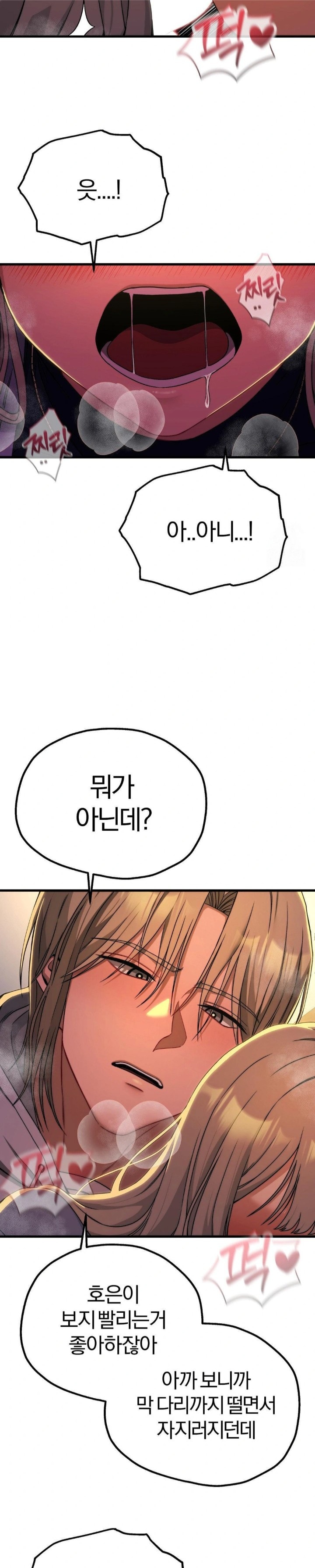 Adult Reading Club Raw - Chapter 9 [photo 23] - MangaPorn