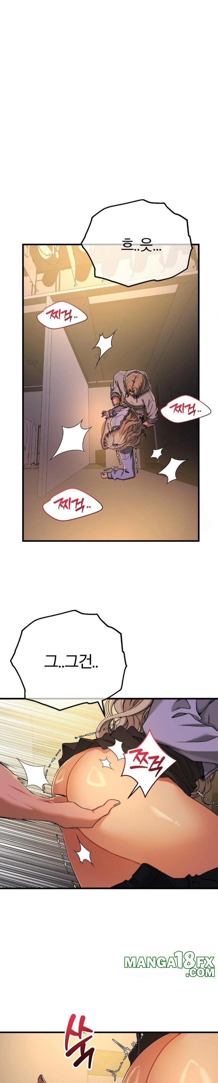 Adult Reading Club Raw - Chapter 9 [photo 3] - MangaPorn