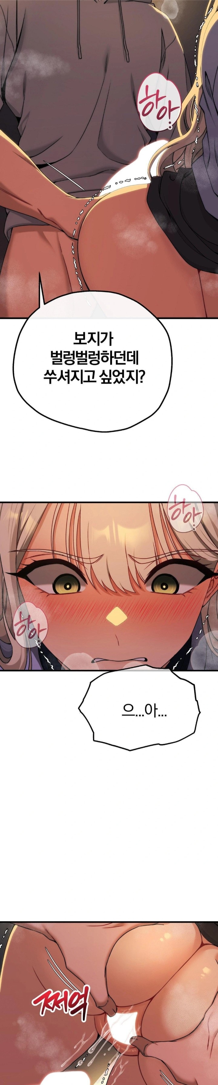 Adult Reading Club Raw - Chapter 9 [photo 7] - MangaPorn