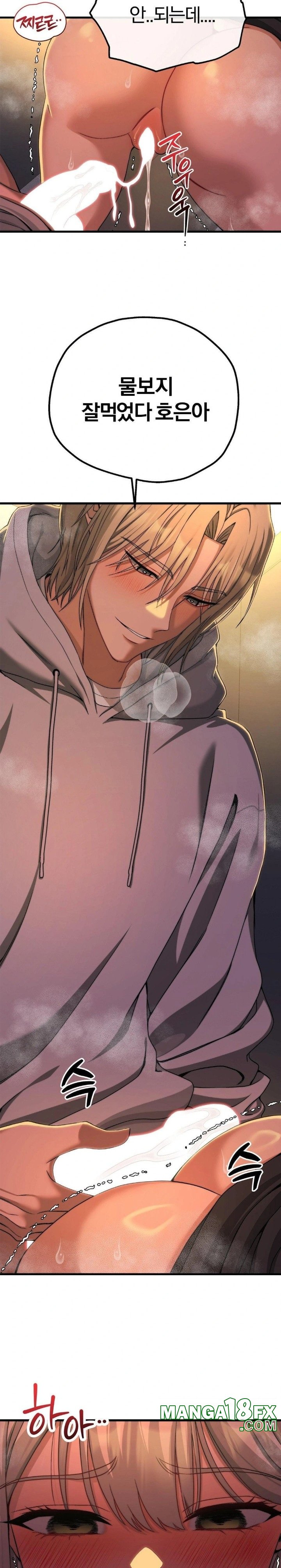 Adult Reading Club Raw - Chapter 10 [photo 13] - MangaPorn