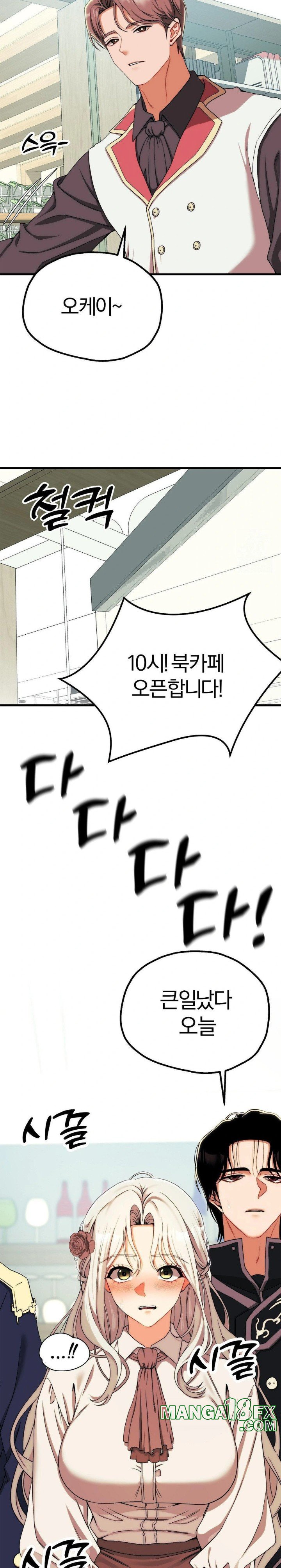 Adult Reading Club Raw - Chapter 10 [photo 22] - MangaPorn