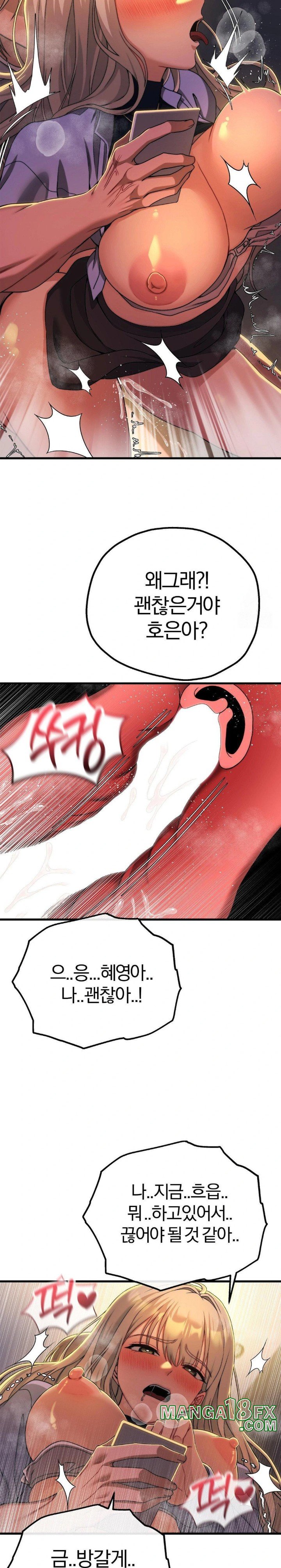 Adult Reading Club Raw - Chapter 10 [photo 5] - MangaPorn