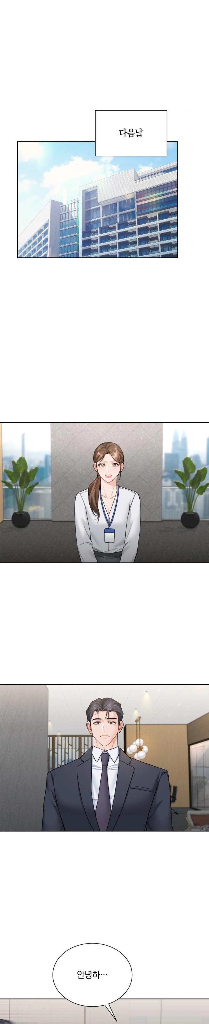 A Boss Who is So Kind to Me Raw - Chapter 21 [photo 17] - MangaPorn