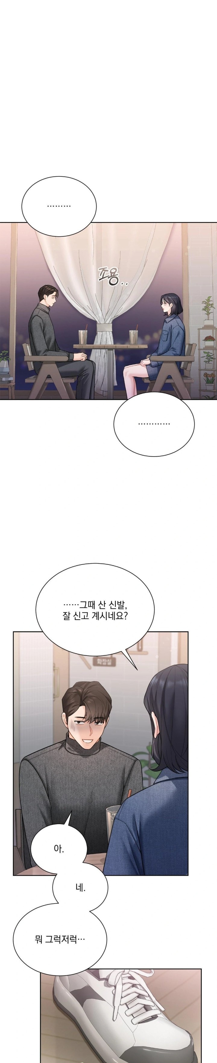 A Boss Who is So Kind to Me Raw - Chapter 21 [photo 25] - MangaPorn