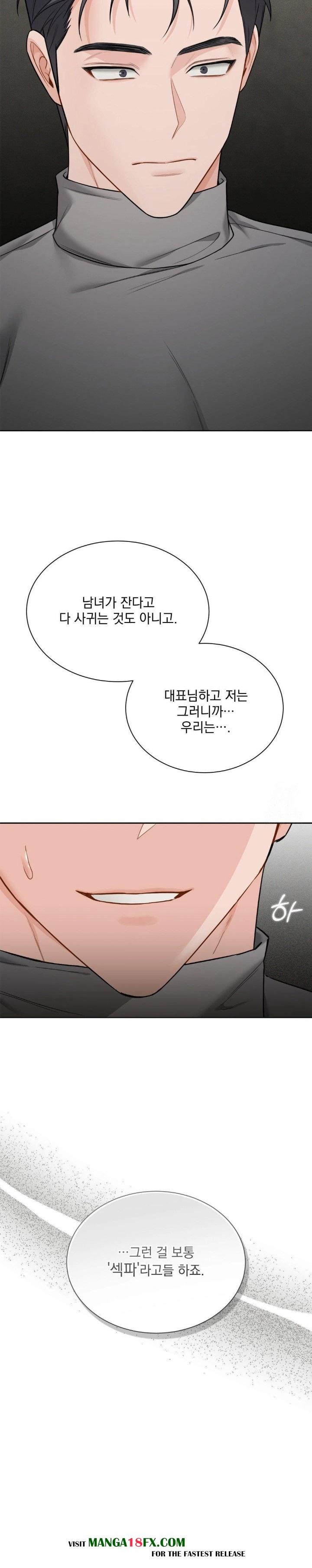 A Boss Who is So Kind to Me Raw - Chapter 21 [photo 8] - MangaPorn