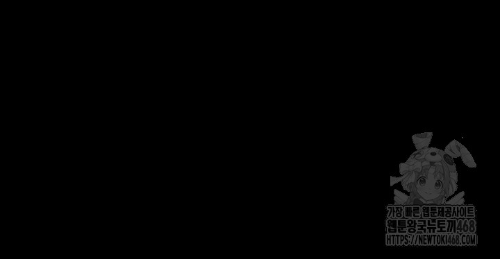 Human Scum Raw - Chapter 19 [photo 35] - MangaPorn