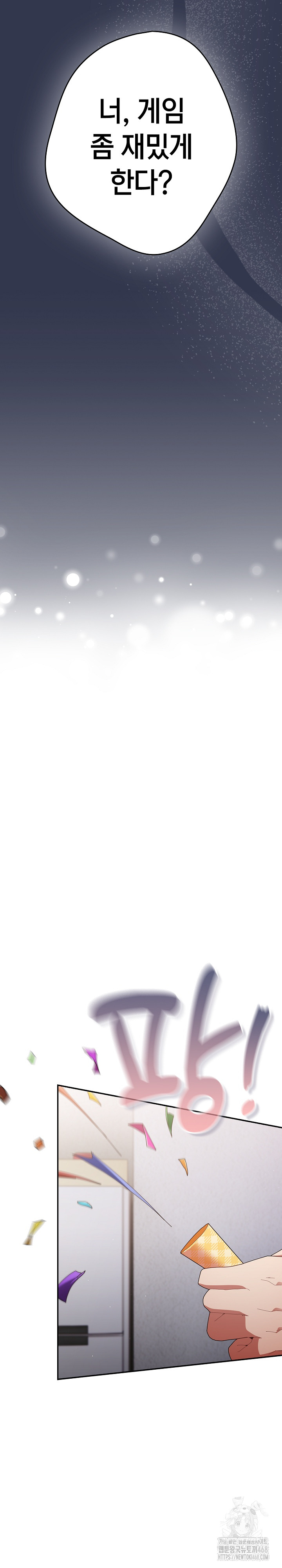 That’s Not How It’s Done Raw - Chapter 118 [photo 29] - MangaPorn