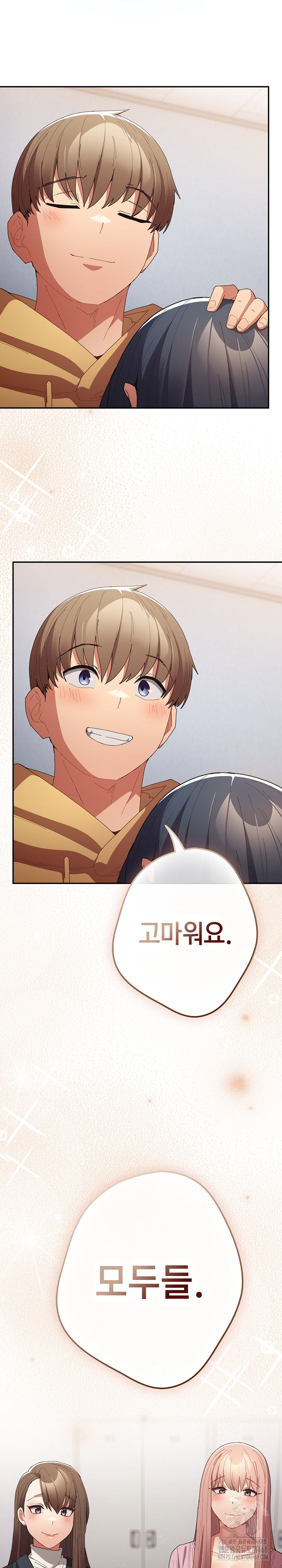 That’s Not How It’s Done Raw - Chapter 118 [photo 37] - MangaPorn