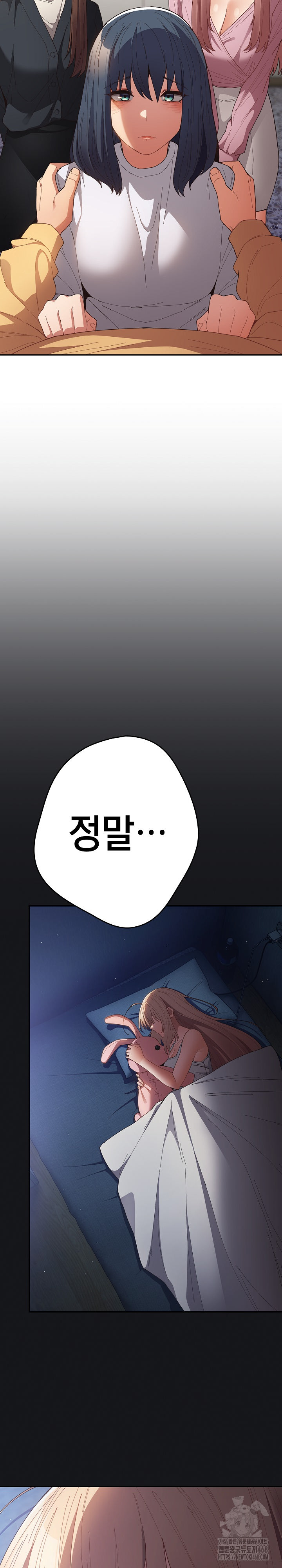 That’s Not How It’s Done Raw - Chapter 118 [photo 38] - MangaPorn