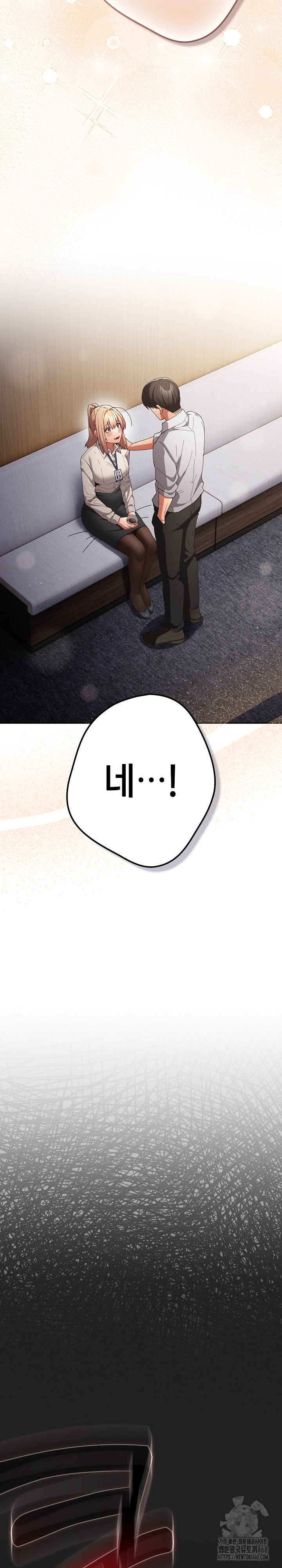 That’s Not How It’s Done Raw - Chapter 118 [photo 6] - MangaPorn