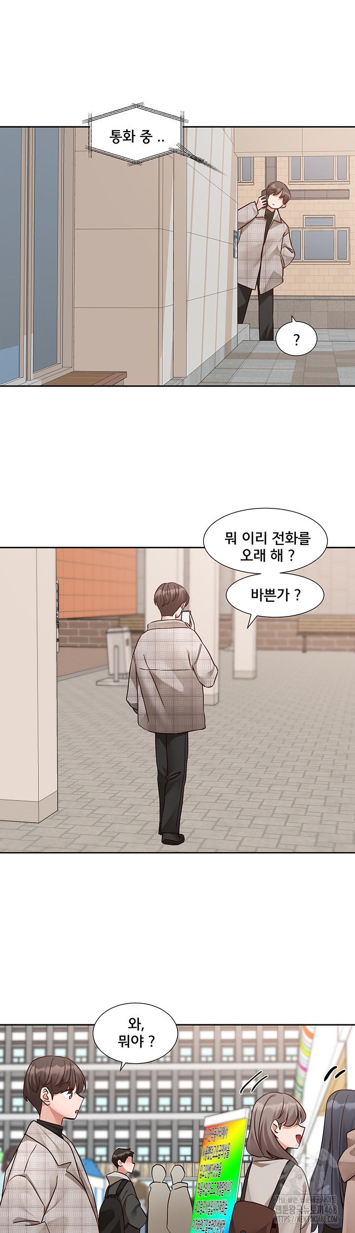 Circles Raw - Chapter 204 [photo 21] - MangaPorn