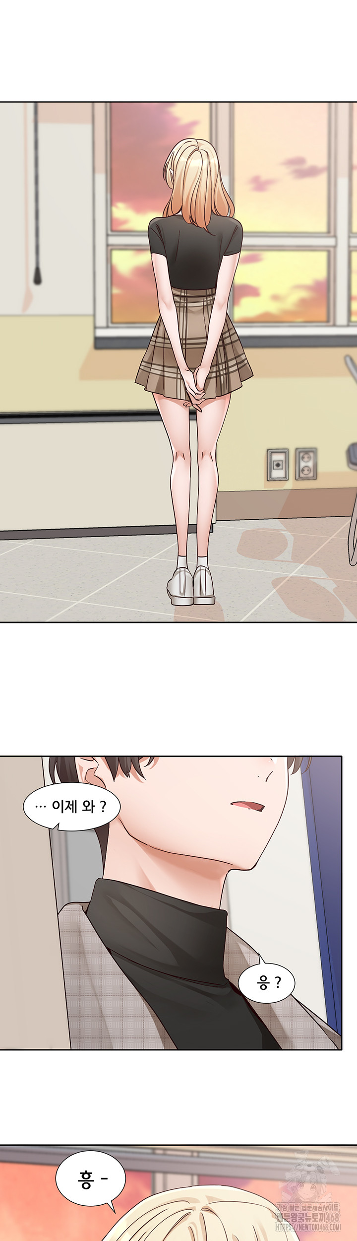 Circles Raw - Chapter 204 [photo 30] - MangaPorn