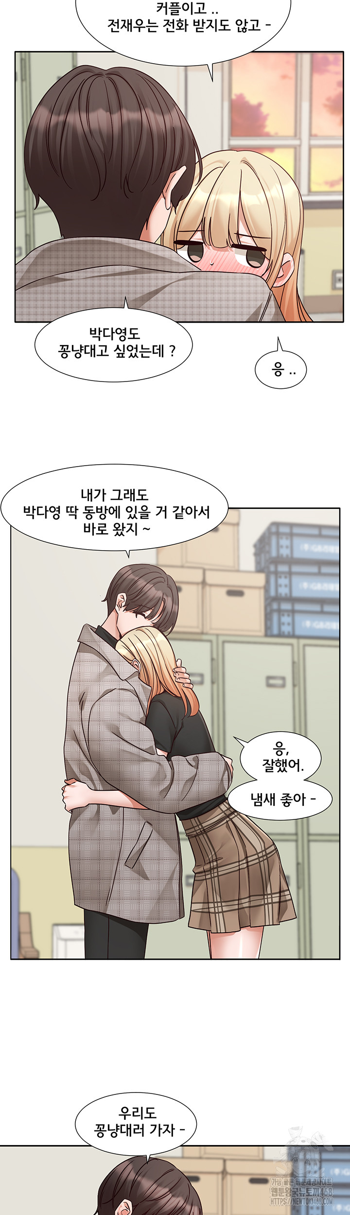 Circles Raw - Chapter 204 [photo 34] - MangaPorn