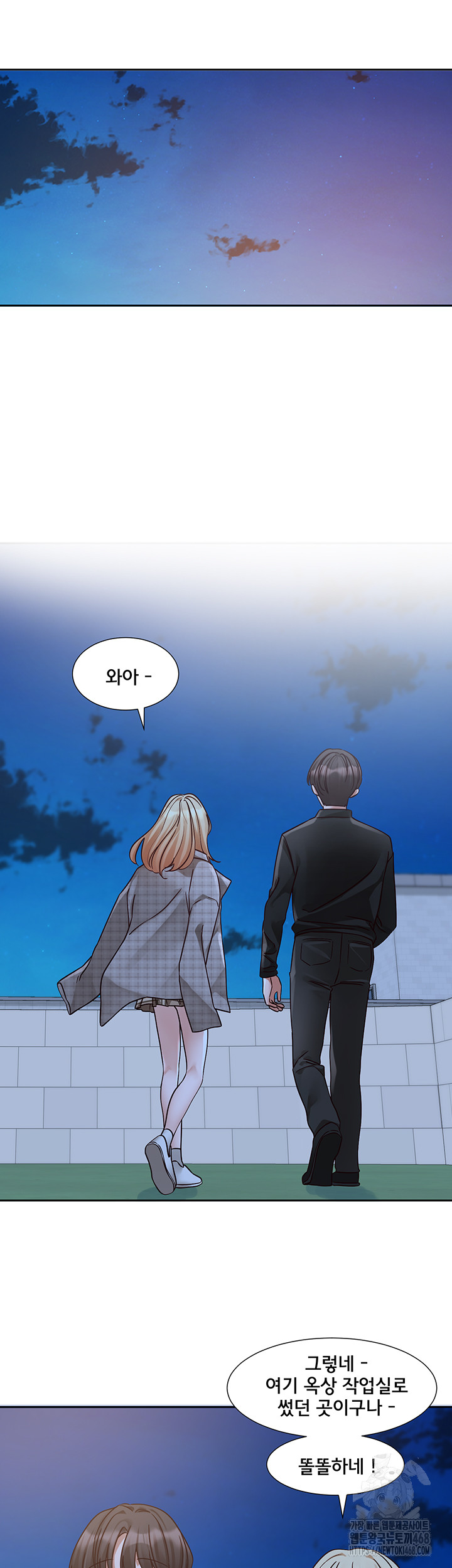 Circles Raw - Chapter 204 [photo 36] - MangaPorn