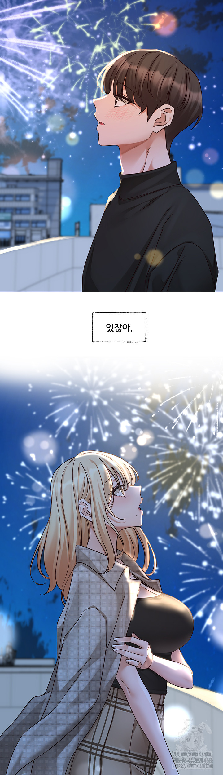 Circles Raw - Chapter 204 [photo 41] - MangaPorn