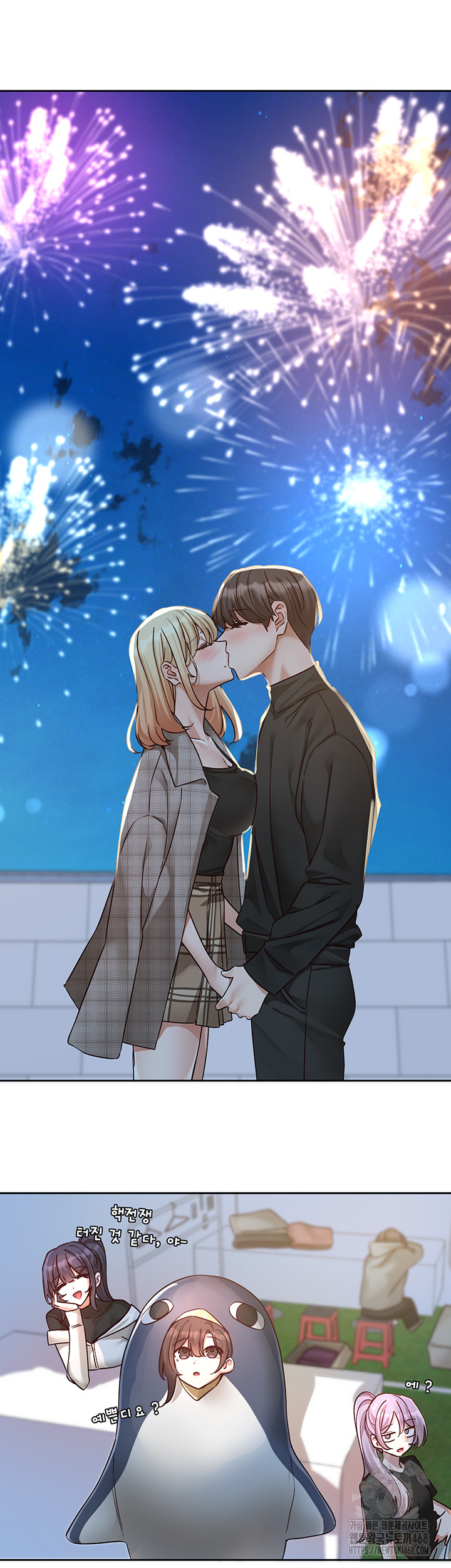 Circles Raw - Chapter 204 [photo 54] - MangaPorn